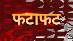 Speed News : PM Modi sought suggestions on naming of cheetahs | Top Headlines | 25.09.2022