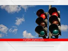 Kolhapur News : नवरात्रोत्सवासाठी कोल्हापूर शहरामध्ये वाहतूक मार्गात बदल, 11 ठिकाणी पार्किंगची सुविधा