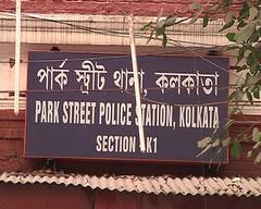 গার্ডেনরিচকাণ্ডের জের, ক্লোজ করা হল পার্ক স্ট্রিট থানার এসআই পৃথিবেশ মিস্ত্রিকে