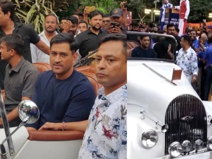 Former Indian team captain Mahendra Singh Dhoni took a royal car ride in Jaipur video going viral on social media Video: जयपुर में महेन्द्र सिंह धोनी ने की शाही कार की सवारी, माही की एक झलक के लिए फैंस की उमड़ी भीड़