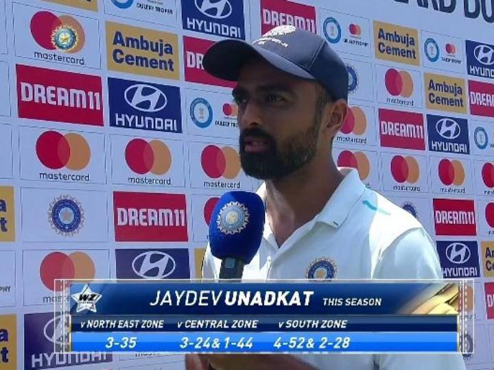 duleep trophy 2022 jaydev unadkat player of the series South Zone vs West Zone Final Duleep Trophy 2022: Jaydev Unadkat बने 'प्लेयर ऑफ द सीरीज', जानें बॉलिंग में कैसा रहा प्रदर्शन