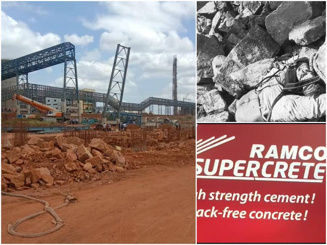Nandyal Ramco cement factory accident three workers died on spot DNN Ramco Factory Accident : ప్రారంభానికి ముందే విషాదం, నంద్యాల రాంకో ఫ్యాక్టరీలో ఘోర ప్రమాదం!