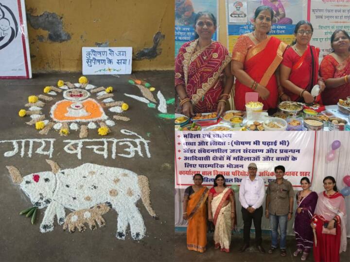 Rajasthan News: ब्यावर में आयोजित की गई पोषण प्रदर्शनी, आंगनबाड़ी कार्यकर्ताओं ने इस तरह दिया लंपी वायरस से गाय बचाने का संदेश Rajasthan: Nutrition exhibition organized in Beawar, Anganwadi workers gave message to save cow from lumpy virus ann Rajasthan News: ब्यावर में आयोजित की गई पोषण प्रदर्शनी, आंगनबाड़ी कार्यकर्ताओं ने इस तरह दिया लंपी वायरस से गाय बचाने का संदेश