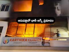 రేణిగుంటలో భారీ అగ్ని ప్రమాదం, ఇద్దరు చిన్నారులు సహా ముగ్గురు మృతి - డాక్టర్ సజీవదహనం