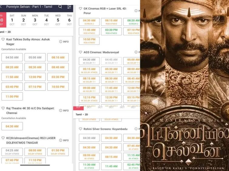 Ponniyin Selvan 1 Bookings Seats Getting Filled Up so Fast Everyone eager to watch PS 1 Ponniyin Selvan 1 Bookings: உச்சக்கட்ட எதிர்பார்ப்பு.. மின்னல் வேகத்தில் விற்று தீரும் டிக்கெட்டுகள்.. மிரட்டும் PS 1 டிக்கெட்புக்கிங்!