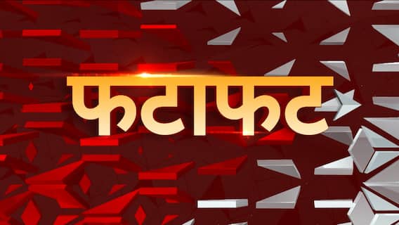 Speed News : Top Morning Headlines of the Day | 25.09.2022