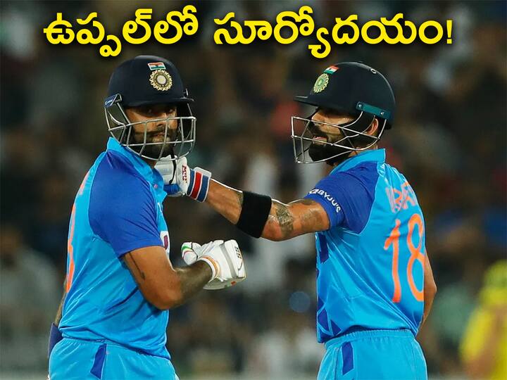 IND vs AUS 3rd T20 match highlights India won by 6 wickets against uppal stadium hyderabad IND vs AUS 3rd T20: ఉప్పల్‌లో  కోహ్లీ క్లాస్‌.. సూర్య మాస్‌ కొట్టుడు! టీమ్‌ఇండియాదే సిరీస్‌