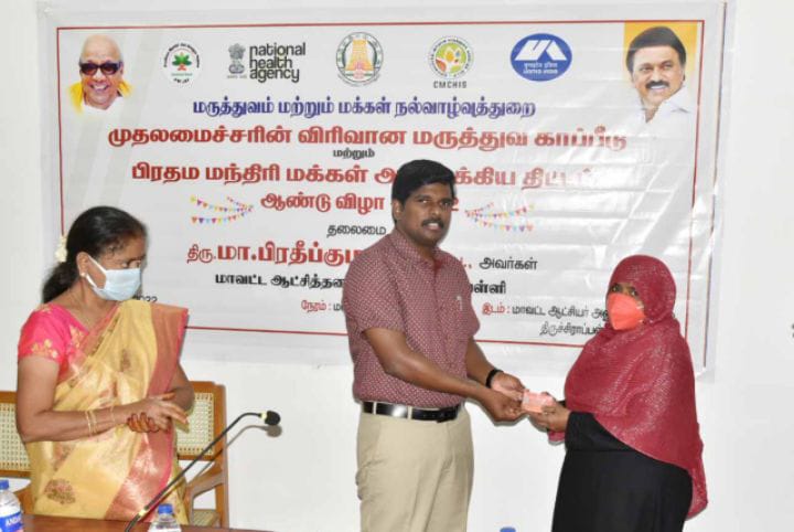 திருச்சியில் மருத்துவ காப்பீடு திட்டத்தில்  23,499 பேருக்கு ரூ.43 கோடி மதிப்பில் சிகிச்சை - ஆட்சியர் பிரதீப்குமார்.