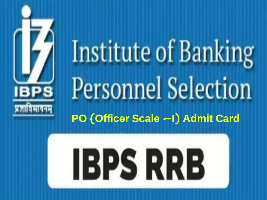 IBPS RRB PO 2022 Mains Admit Card out on ibps.in, check direct IBPS RRB PO Hall Ticket: వెబ్‌సైట్‌లో ఐబీపీఎస్ పీవో అడ్మిట్ కార్డులు, ఇలా డౌన్‌లోడ్ చేసుకోండి!