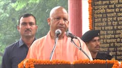 CM Yogi: पंडित दीनदयाल उपाध्याय की जयंती कार्यक्रम में सीएम योगी का संबोधन