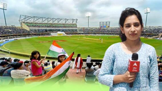 Ind vs Aus Uppal Stadium : ఉప్పల్ స్టేడియం దగ్గర ఎదురుచూస్తున్న క్రికెట్ ఫ్యాన్స్! | DNN | | ABP Desam