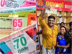 'బయటకు వెళ్లాలంటే భయంగా ఉంది- లాటరీ వచ్చినా ఆనందం లేదు'