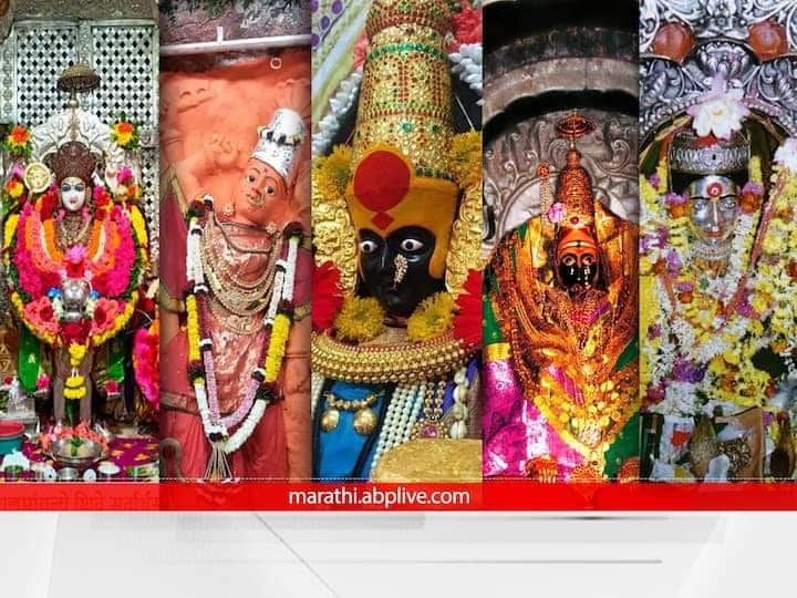 Navratri 2022 : महाराष्ट्रात अशी काही देवी मंदिरं आहेत जिथे भाविकांची दर्शनासाठी प्रचंड गर्दी असते.