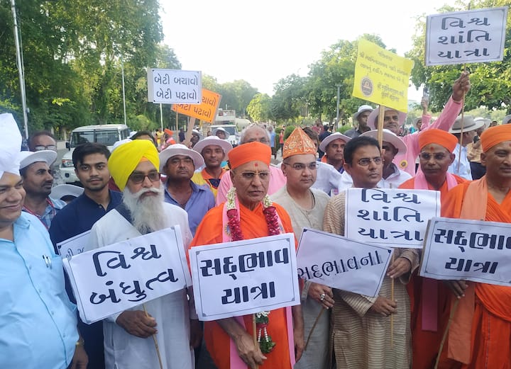 જેમાં વિવિધ સંપ્રદાયના ધર્મગુરુઓ ઉપસ્થિત રહીને સર્વધર્મ સદભાવનાનો સંદેશો પ્રસરાવ્યો હતો.