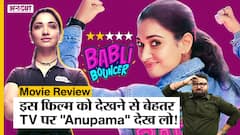 Babli Bouncer Review: Fake Feminism, Fake Haryanvi और बुरी कहानी | Film Review | Tamannaah Bhatia