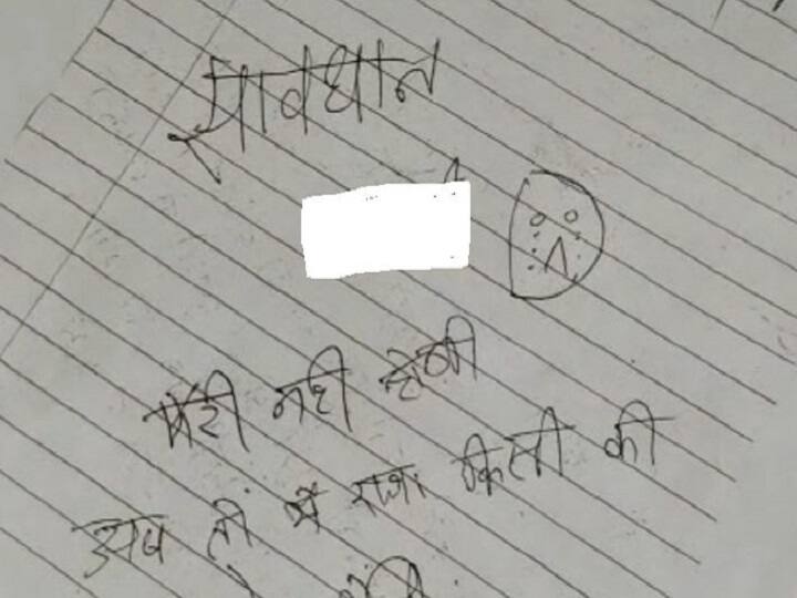 MP Crime minor girl received a threat letter From known Person in Indore ann MP Crime: इंदौर में कॉलेज जाते समय मिला नाबालिग को एक्टिवा पर खत, 'सावधान! मेरी नहीं हो सकी तो...'