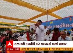 વિપુલ ચૌધરીની ધરપકડને લઈને રાજનીતિ, મહેસાણામાં સત્ય સમર્થન મહાસંમેલન