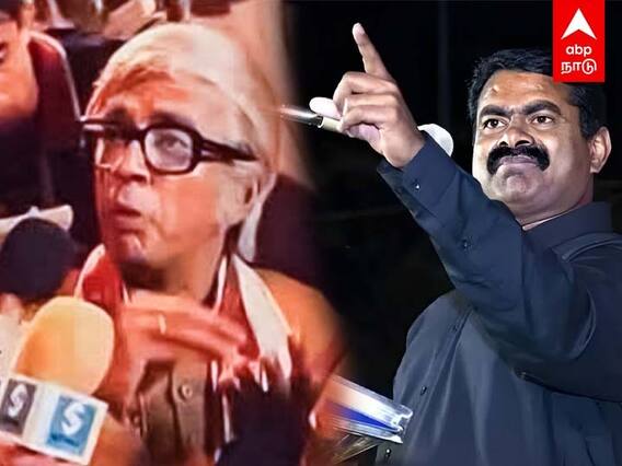 Seeman Latest Speech : பெட்ரோல் குண்டு வீச்சு சம்பவங்கள்..பாஜகவினர் மீது சீமான் சந்தேகம்