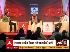 અસ્મિતા સંવાદ: અરવિંદ રૈયાણી અને અમરીશ ડેર સાથે ખાસ વાતચીત