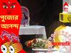 Durga Puja 2022 : বাগুইআটির এই পুজোয় এবার স্বাগত জানাচ্ছে রোবট, সেই করবে দেবীবরণও !