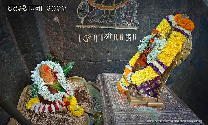 अत्यंत भक्तीमय वातावरणात मंदिरात घटस्थापना करण्यात आली.