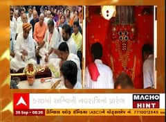 કચ્છમાં અશ્વિની નવરાત્રિનો પ્રારંભ, માતાના મઢમાં ઘટસ્થાપન કરવામાં આવ્યું