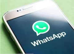 Whatsapp New Feature: 'ডু নট ডিস্টার্ব' সহ মিসড কল অ্যালার্টের সুবিধা পাওয়া যাবে হোয়াটসঅ্যাপে