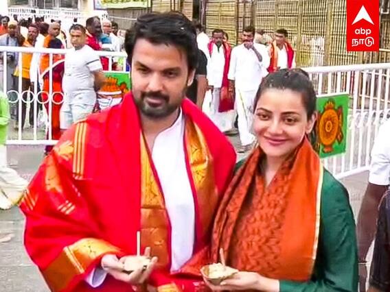 Kajal Agarwal in Tirumala : திருப்பதி வந்த காஜல் அகர்வால்! செல்ஃபி எடுக்க சூழ்ந்த ரசிகர்கள்