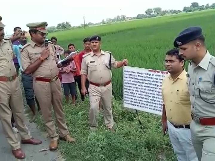 ghazipur police attached immoveable property of smuggler ankit rai ann Ghazipur: गाजीपुर में हेरोइन तस्कर अंकित राय पर पुलिस ने कसा शिकंजा, लाखों की अचल संपत्ति कुर्क