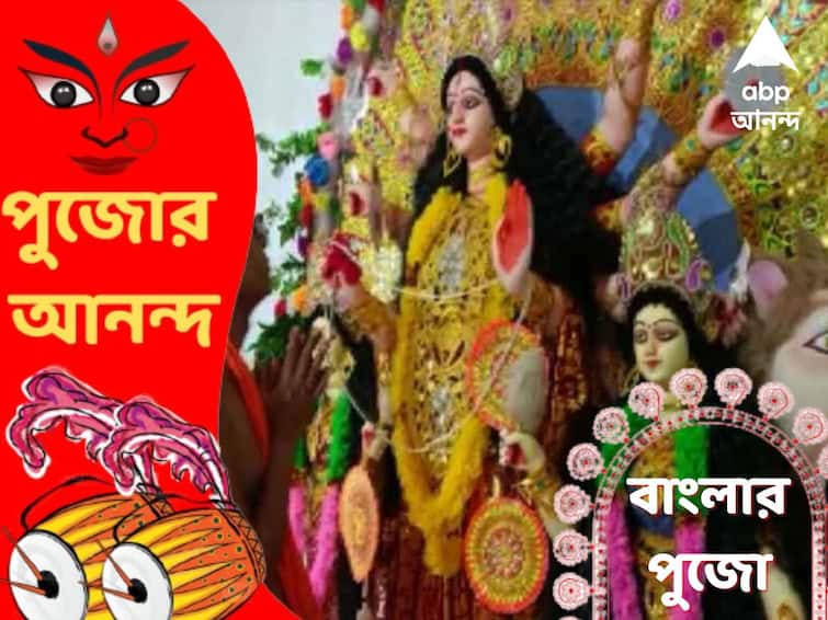 Durga Puja 2022 Asansol Hirapur Puja Has Exceptional tradition Durga Puja 2022 : মহালয়ার দিনই বোধন থেকে বিসর্জন, আসানসোলে এ পুজোয় কেন এমন নিয়ম ?