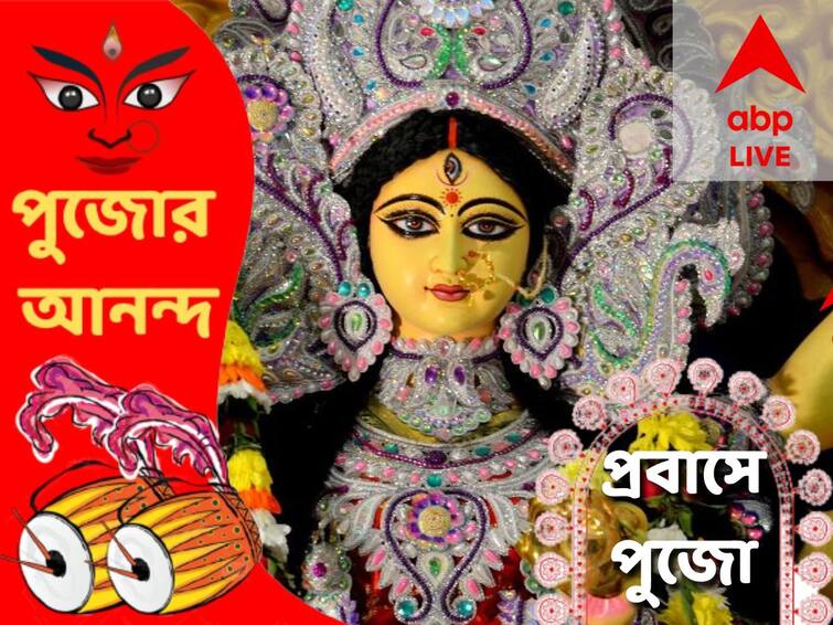 durga puja 2022: UK England, Durga Puja in Bournemouth by Dorset Indian Association, probase pujo, rituals, events and all details Probashe Durga Puja: হাতে হাতে মালা গাঁথা থেকে ভোগ তৈরি, এই পুজো টেক্কা দেবে বাংলার যে কোনও বারোয়ারিকে