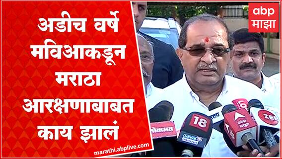 Radhakrishna Vikhe Patil: अडीच वर्षे मविआकडून मराठा आरक्षणाबाबत काय झालं ते सगळ्यांना माहित- पाटील