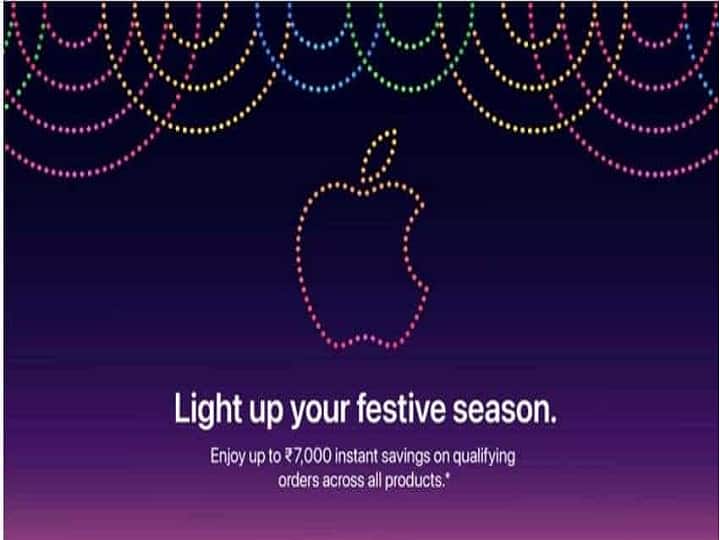 Apple Diwali Sale to starts form September 26 Apple Diwali Sale: 26 सितंबर से शुरू होगी ऐप्पल दिवाली सेल, इन प्रोडक्ट्स पर मिलेगी भारी छूट