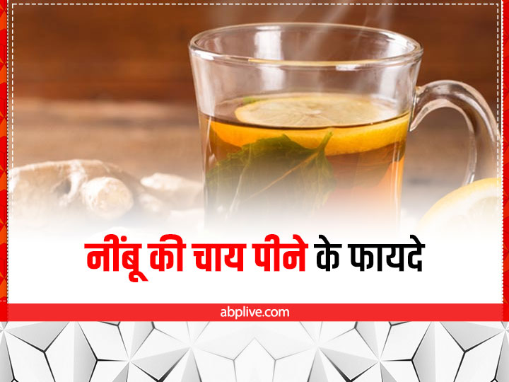 Benefits of lemon on sale tea in hindi