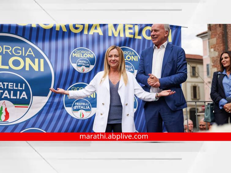 Giorgia Meloni is set to become Italy first female pm World reacts to right wing victory in Italy election Giorgia Meloni : इटलीला पहिल्या महिला पंतप्रधान मिळणार, उजव्या विचारसरणीच्या विजयावर जागतिक नेत्यांची प्रतिक्रिया काय?