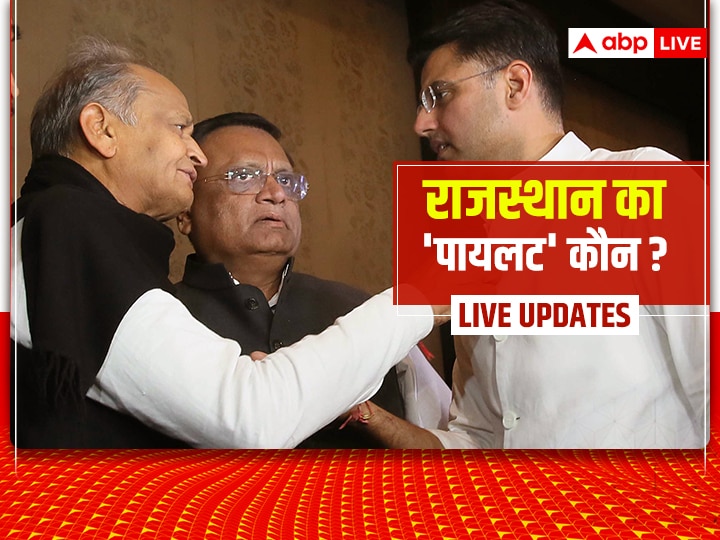 Rajasthan Political Crisis Live Updates Ashok Gehlot Sachin Pilot ...