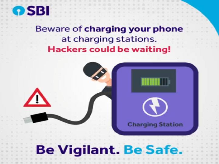 Beware of juice jacking USB charger scam can empty your bank account Juice Jacking: पब्लिक प्लेस पर फोन ना करें चार्ज, 'जूस-जैकिंग' का हो जाएंगे शिकार, खाली हो जाएगा बैंक खाता