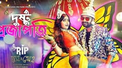 পুজোর আগে 'দুষ্টু প্রজাপতি' হয়ে হাজির সুমনা, রেকর্ড ভাঙবে 'টুম্পা'-র?