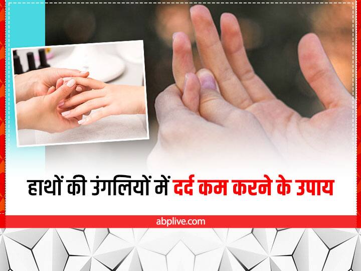 How To Relief From Finger Pain
