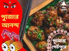 কলকাতার চিলি চিকেনের স্বাদ, উফ কেয়া বাত ! এভাবে রাঁধলে সময় লাগবে মাত্র মিনিট ২০