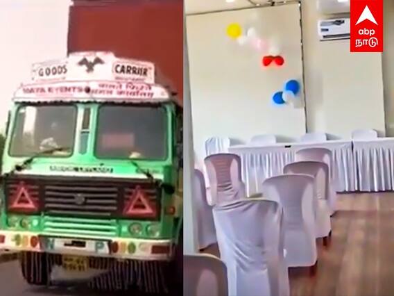 Mobile Marriage Hall : கண்டெய்னரில் கல்யாண மண்டபம்!ஆனந்த் மகேந்திரா தேடும் அறிவாளி!
