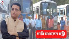 বড়সড় স্বস্তি, উঠছে বাসকর্মীদের আন্দোলন? সমস্যা কতটা মিটবে?