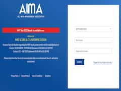 MAT Result 2022: మ్యాట్ ఫలితాలు విడుదల, ఇక్కడ చూసుకోండి!