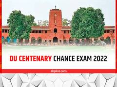 इस तारीख से शुरू होंगे दिल्ली यूनिवर्सिटी के स्पेशल चांस एग्जाम, यहां देखें डेटशीट