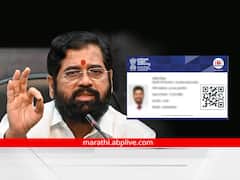 ABHA Health Card : आता नागरिकांसाठी 'आभा हेल्थ कार्ड'; कसं कराल रजिस्ट्रेशन? मुख्यमंत्र्यांनीही केलं आवाहन