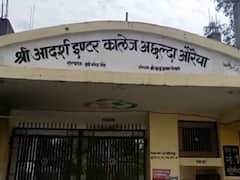 औरैया में टेस्ट में एक सवाल गलत होने पर शिक्षक ने छात्र को बुरी तरह पीटा, 20 दिनों बाद हुई मौत