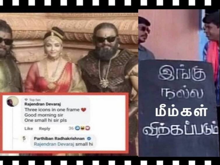 Parthiban Ponniyin selvan facebook content turns into a meme content ‛மீன்ல விரால் நல்லது... மீம்ஸ் viral  ஆவது நல்லது...’ சேட்ட புடிச்ச ஆளு சார் இவரு!