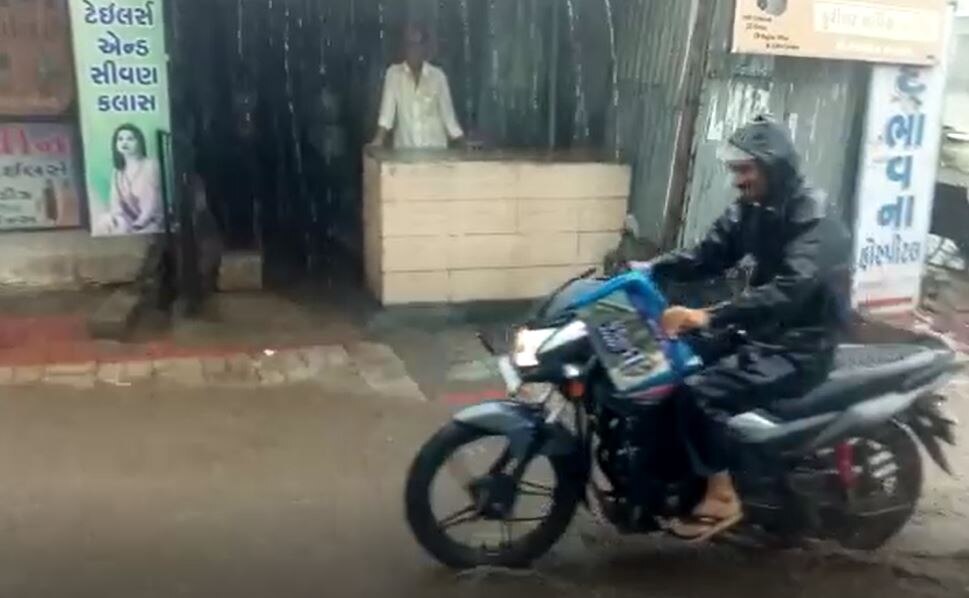 Gujarat Monsoon: પ્રથમ નોરતે દક્ષિણ ગુજરાત બાદ અમરેલીમાં પણ વરસાદની એન્ટ્રી, ધોધમાર વરસાદથી વાતાવરણમાં પ્રસરી ઠંડક