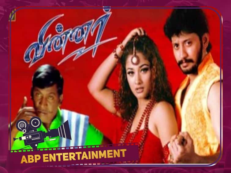 Winner movie 19th year anniversary today Winner Movie: ‛அது போன மாசம்...’ மாதிரி தெரியுது... ஆனால் 19ம் ஆண்டில் வின்னர்!