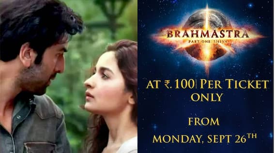 Brahmastra फिल्म आप देख पाएंगे सिर्फ ₹100 में, जानिए कहां और कैसे ? | ENT LIVE